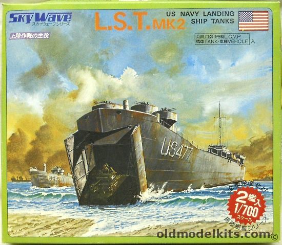 Skywave 1/700 TWO Kits LST Mk. II With Vehicles - Four Ships Total, SW-700 plastic model kit
